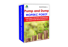 Советник Pump and Dump