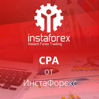 Программа CPA